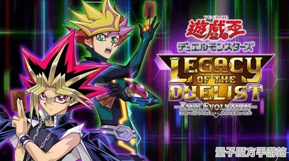 《游戏王：决斗链接》角色皮肤获取-2025春季最新优化-任天堂Switch-体育竞技