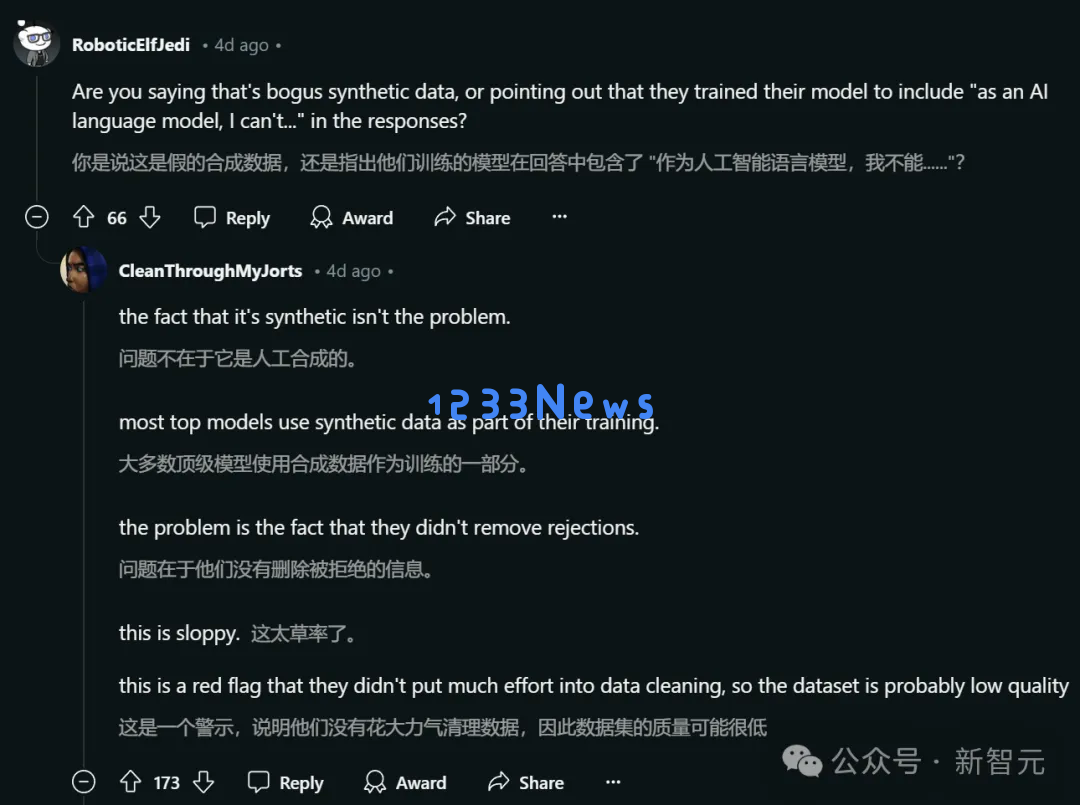 「世界开源新王」跌落神坛？重测跑分暴跌实锤造假，2人团队光速「滑跪」