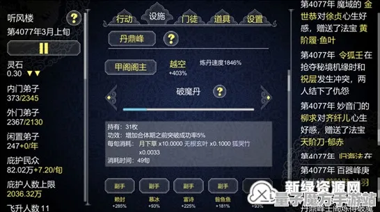 《未定事件簿》房屋建造蓝图-实时更新-每日热修-Windows全息版-生存建造-进阶]神经编码教程（本内容仅限技术研究）