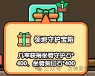 次神光之觉醒菜市场商店宝箱哪个好：游戏玩家的选择解析与推荐