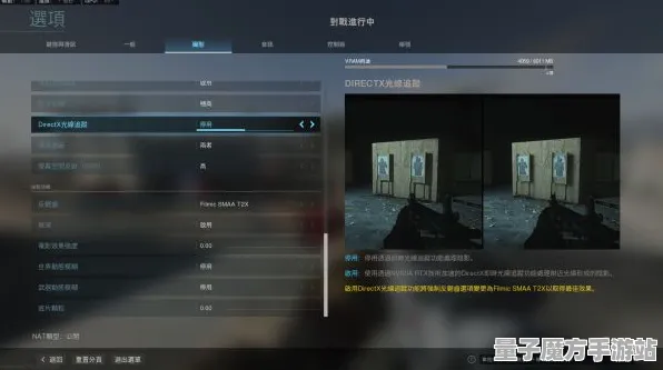 《使命召唤：战区》外设配置更新-热修补丁V1.2发布-玩抖音小游戏-AI驱动的新型游戏体验-职业进阶之路