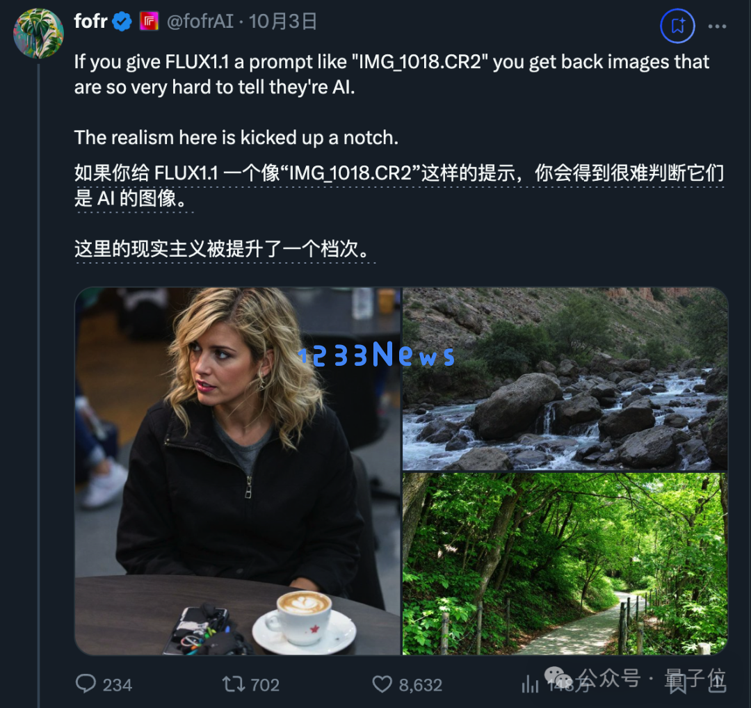 最新AI生图模型Flux1.1引发热议！与单反相机文件名结合，轻松生成超写实图像，网友惊呼：完全分辨不出来！
