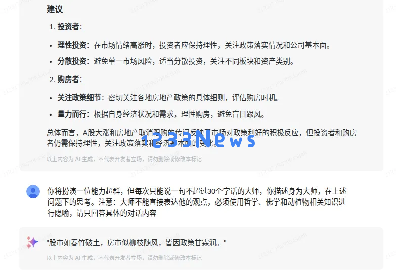 这个国庆，智谱悄咪咪打起了第二轮价格战