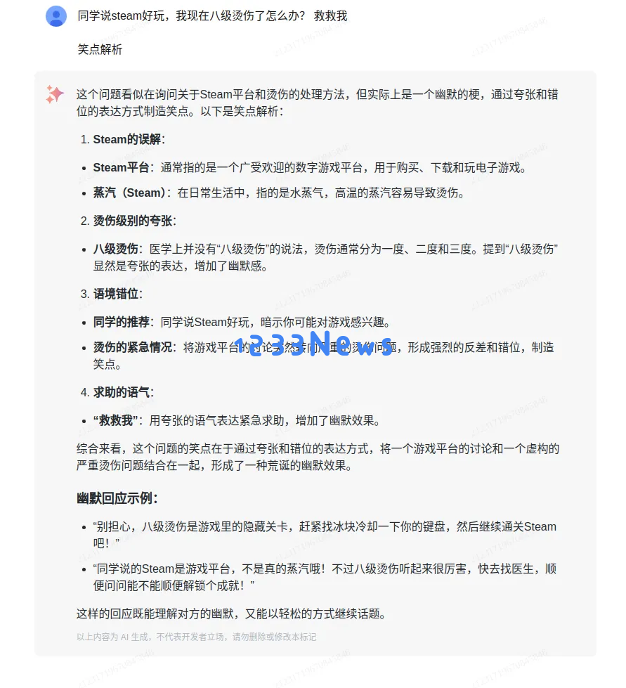 这个国庆，智谱悄咪咪打起了第二轮价格战