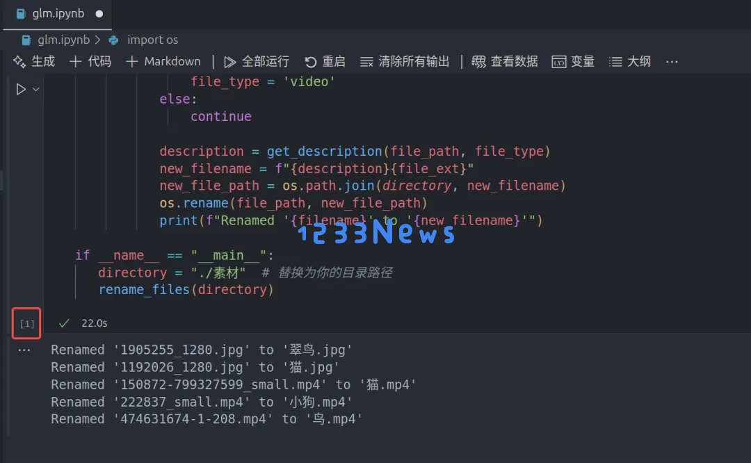 这个国庆，智谱悄咪咪打起了第二轮价格战