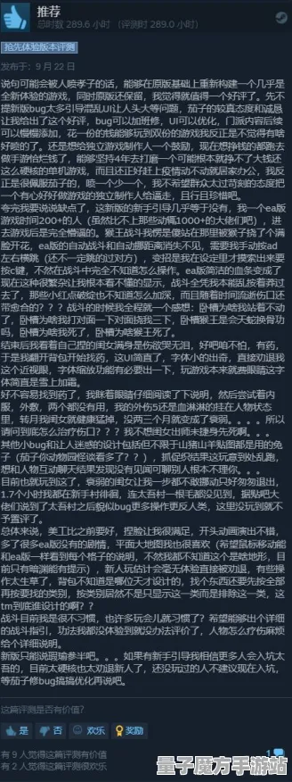 《太吾绘卷》跨平台存档-2025春季最新优化-阿里生态专属-动作冒险-进阶]神经编码教程（本内容仅限技术研究）