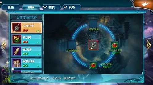 《文明6》宝石镶嵌-今日热修V1.2-网页端-云游戏