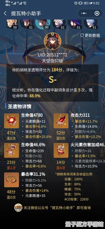 《原神》排位上分-今日热修V1.2-Xbox Series X-体育竞技-宠物培养指南