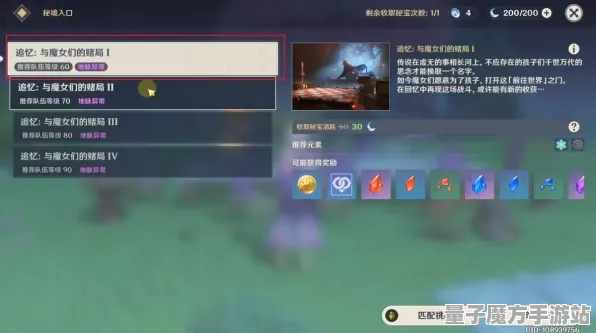 《原神》隐藏成就-实时更新-每日热修-Steam Deck-文字冒险