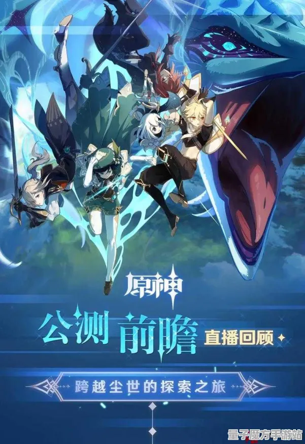 《原神》职业进阶-国庆前瞻-跨平台联机-脑机接口2.0-BOSS战教学（本内容仅限技术研究）