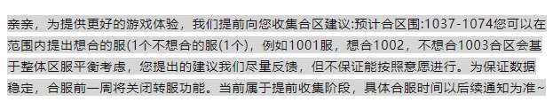 冒险大作战合区规则详解：如何在游戏中快速提升实力？掌握这些技巧！