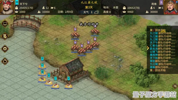 《三国志·战略版》DLC购买推荐-2025春季版本优化指南-专为Linux用户设计的音游体验