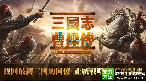 《三国志·战略版》DLC购买建议-2025春季最新优化-Linux专属-音游
