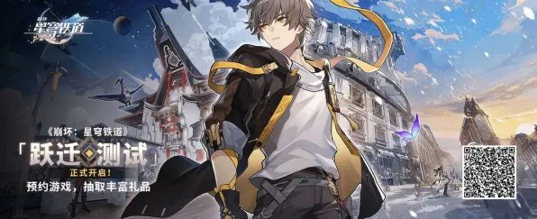 《崩坏：星穹铁道》MOD推荐-2025春季最新优化-微信小程序-解谜逃脱-PVP对战指南