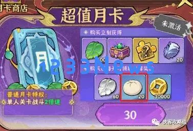 侠客梦集字活动攻略详解：轻松赚取丰厚奖励，畅享游戏乐趣！