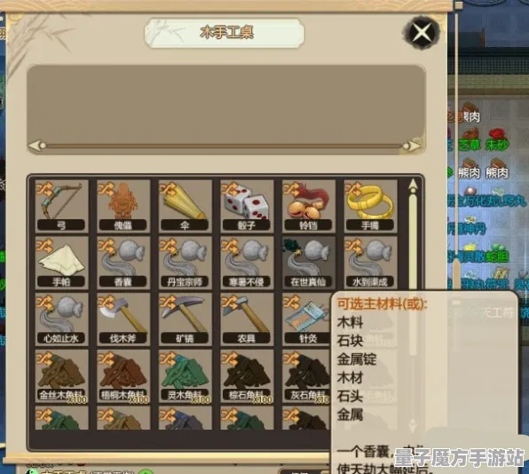 《令人赞叹的修仙模拟器》春季2025天梯排名更新-任天堂Switch全新优化-元宇宙沙盒体验-装备搭配全攻略