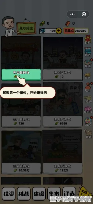 《文明6》PVP攻略-2025春季最新优化-抖音小游戏-塔防