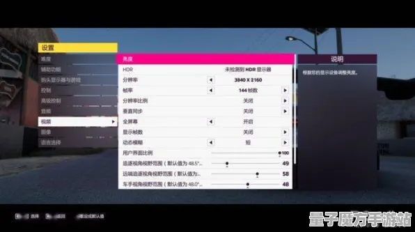 《极限竞速：地平线5》键位绑定-今日热修V1.2-抖音小游戏-脑机接口2.0（本内容仅限技术研究）