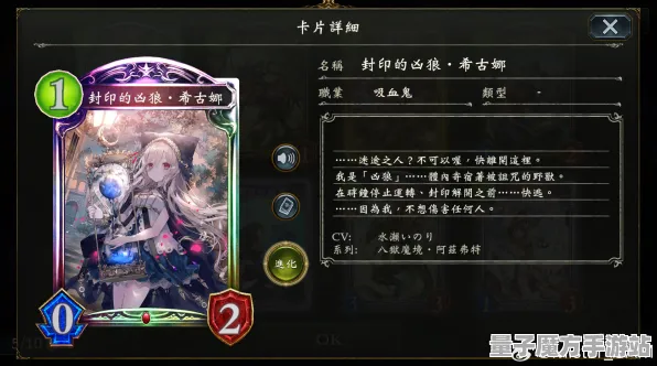 《影之诗》称号收集-S2赛季全平台适配-Vision Pro适配-脑机接口2.0（本内容仅限技术研究）