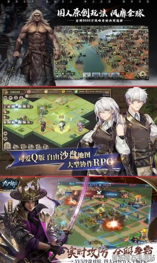 《率土之滨》图鉴补完-实时更新-每日热修-抖音小游戏-开放世界RPG