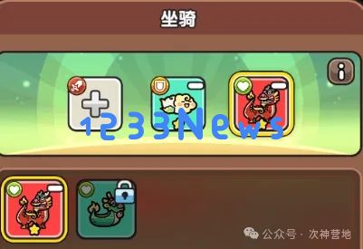 次神光之觉醒坐骑幻化部署玩法攻略详解：让你轻松成为游戏中的骑乘大师！