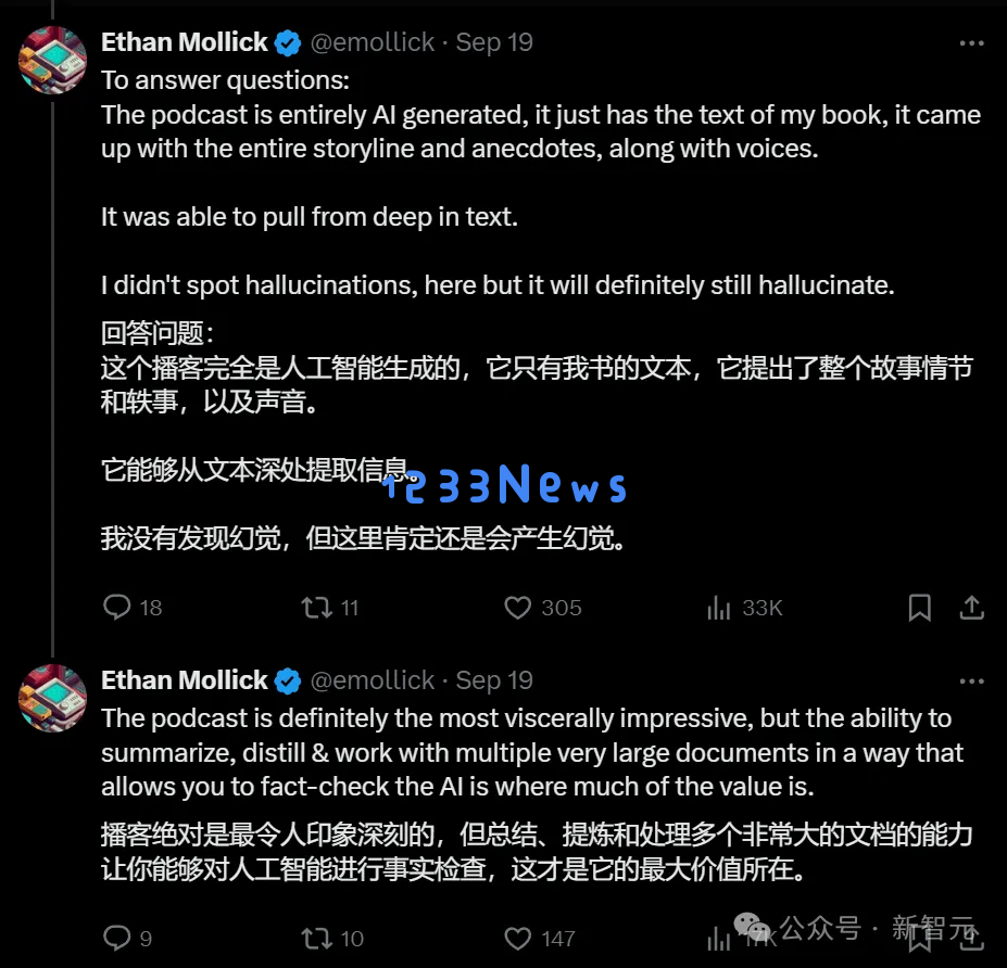 国外游戏作家：吓死了，谷歌NotebookLM的假AI播客正在评论我的书！