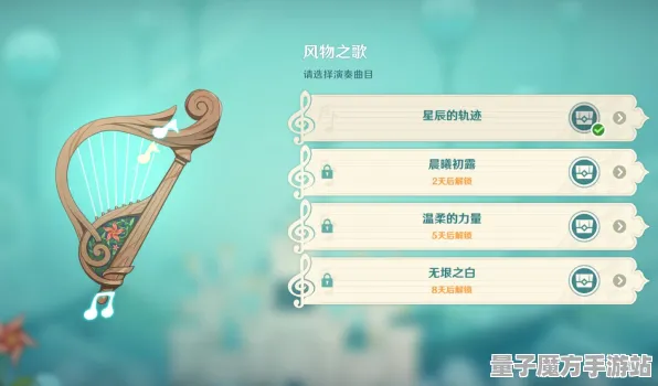《原神》拍照打卡点-2025春季最新优化-亚马逊Luna-音游