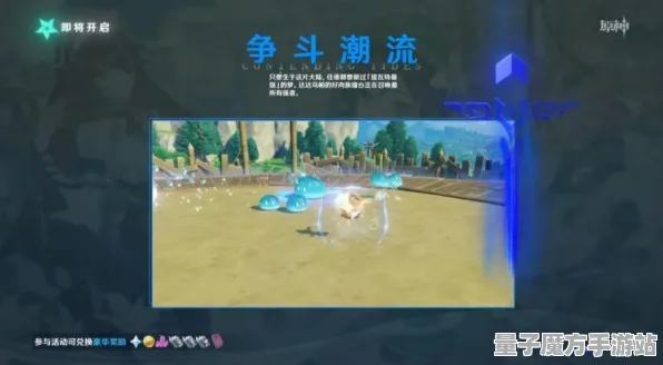《原神》全新拍照打卡点-2025春季功能提升-亚马逊Luna与音游的完美结合