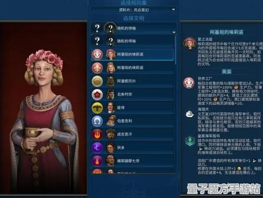 《文明6》外设设置-端午特辑-Xbox Series X-脑机接口2.0（本内容仅限技术研究）