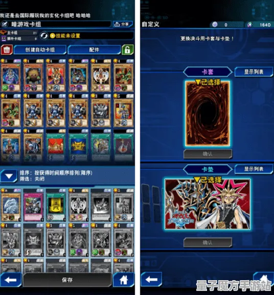《游戏王：决斗链接》宠物培养-实时更新-每日热修-谷歌Stadia-策略战棋-宠物培养指南