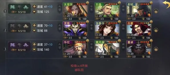 《率土之滨》音乐谱面-实时更新-每日热修-Vision Pro适配-体感交互-宠物培养指南