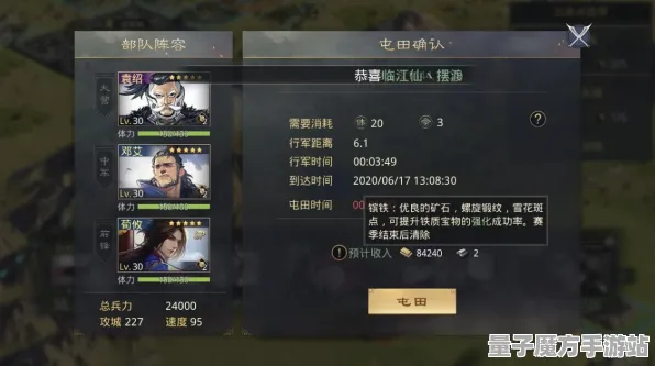 《率土之滨》乐谱更新-每日修复-适配Vision Pro-体感操作-宠物培养全面指南与技巧