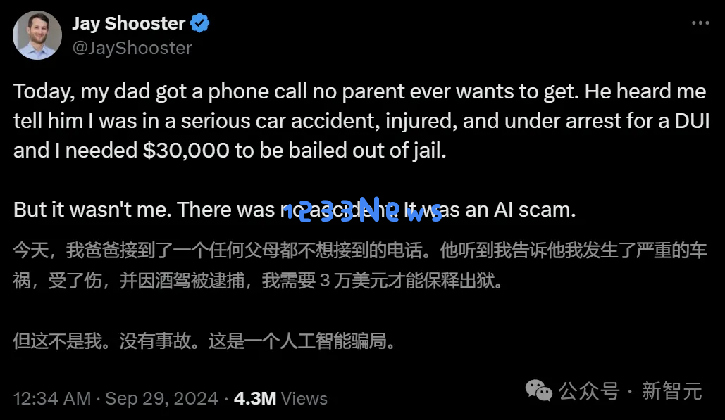 AI音频成诈骗神器！律师父亲险被骗走21万，3秒原声即可克隆声音