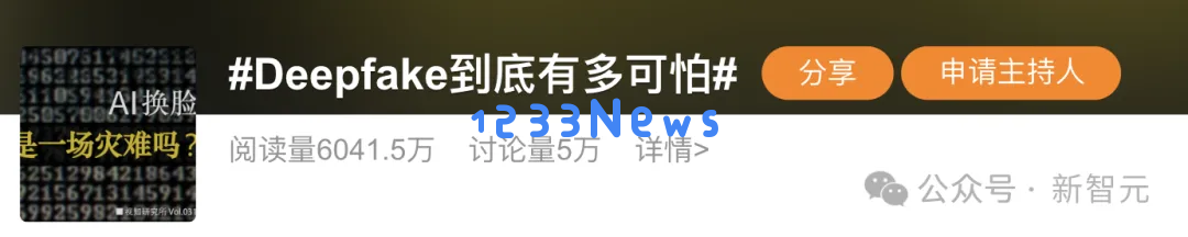 AI音频成诈骗神器！律师父亲险被骗走21万，3秒原声即可克隆声音