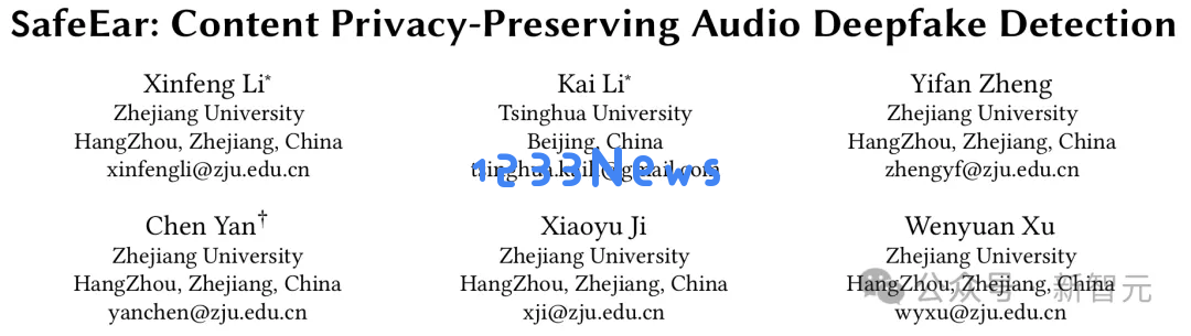 AI音频成诈骗神器！律师父亲险被骗走21万，3秒原声即可克隆声音