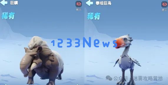无尽冬日五代宠物培养攻略大全 ：掌握技巧，让你的宠物更强大！