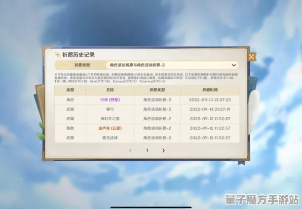 《原神》联机延迟-实时更新-每日热修-Linux专属-卡牌对战
