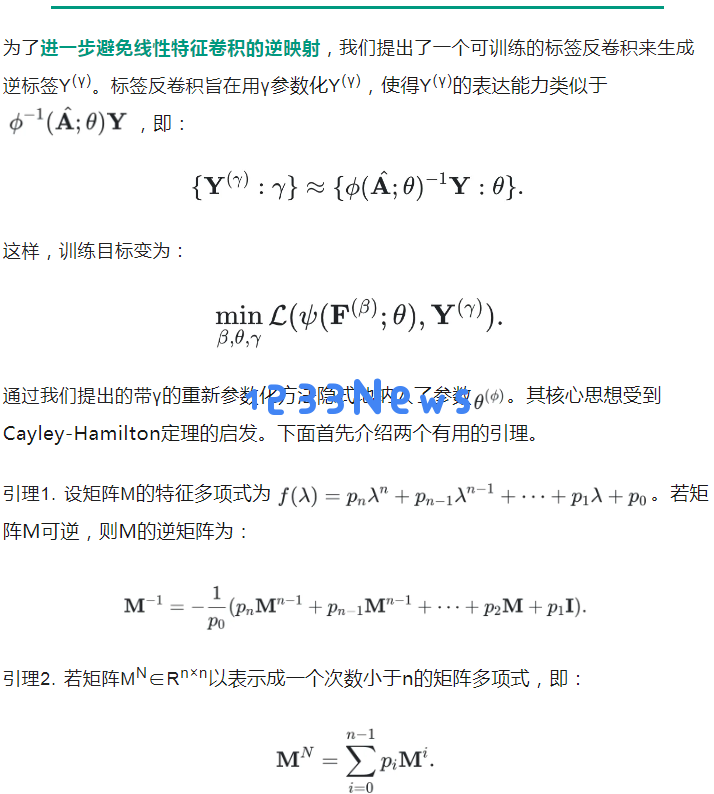 中科大成果斩获图学习“世界杯”单项冠军，霸榜蛋白质功能预测任务超1年 