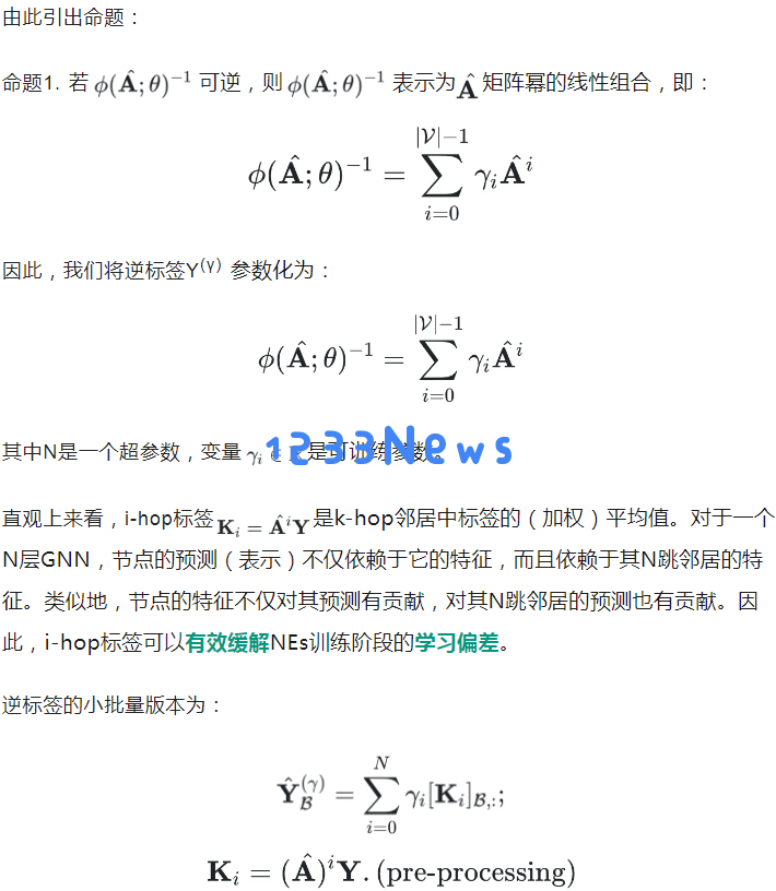 中科大成果斩获图学习“世界杯”单项冠军，霸榜蛋白质功能预测任务超1年 