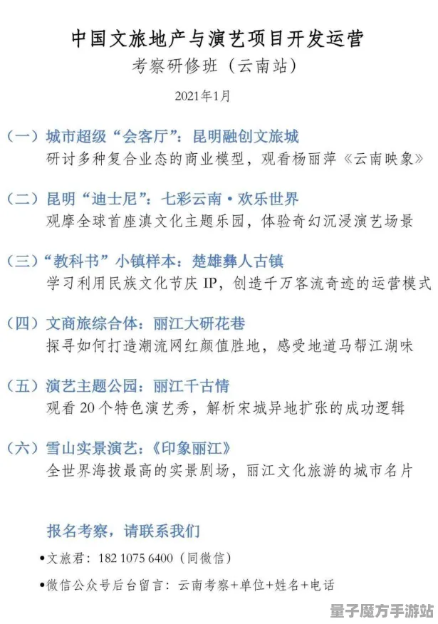 《碧蓝航线》乐谱更新-每日修复-微信小程序-塔防玩法-MOD制作综合指南