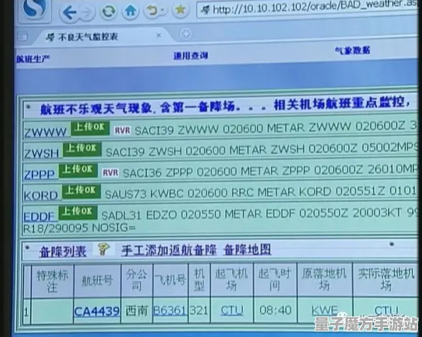 《碧蓝航线》音乐谱面-实时更新-每日热修-微信小程序-塔防-MOD制作教程