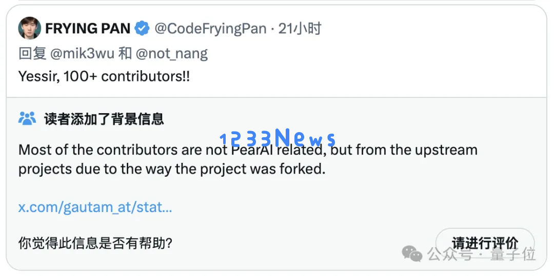 靠fork开源代码获350万融资，创始人自诩“开源版Cursor”，网友追着质疑