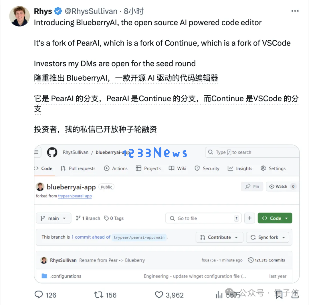 靠fork开源代码获350万融资，创始人自诩“开源版Cursor”，网友追着质疑