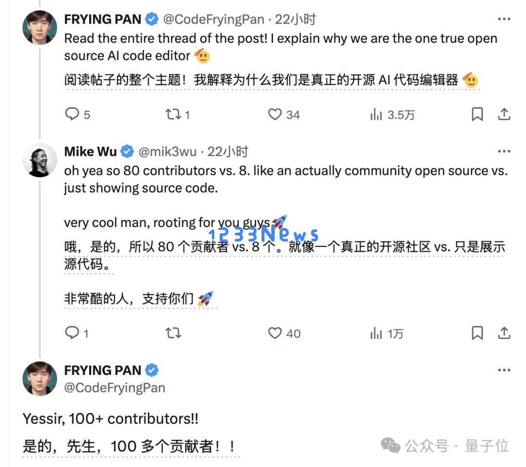 靠fork开源代码获350万融资，创始人自诩“开源版Cursor”，网友追着质疑
