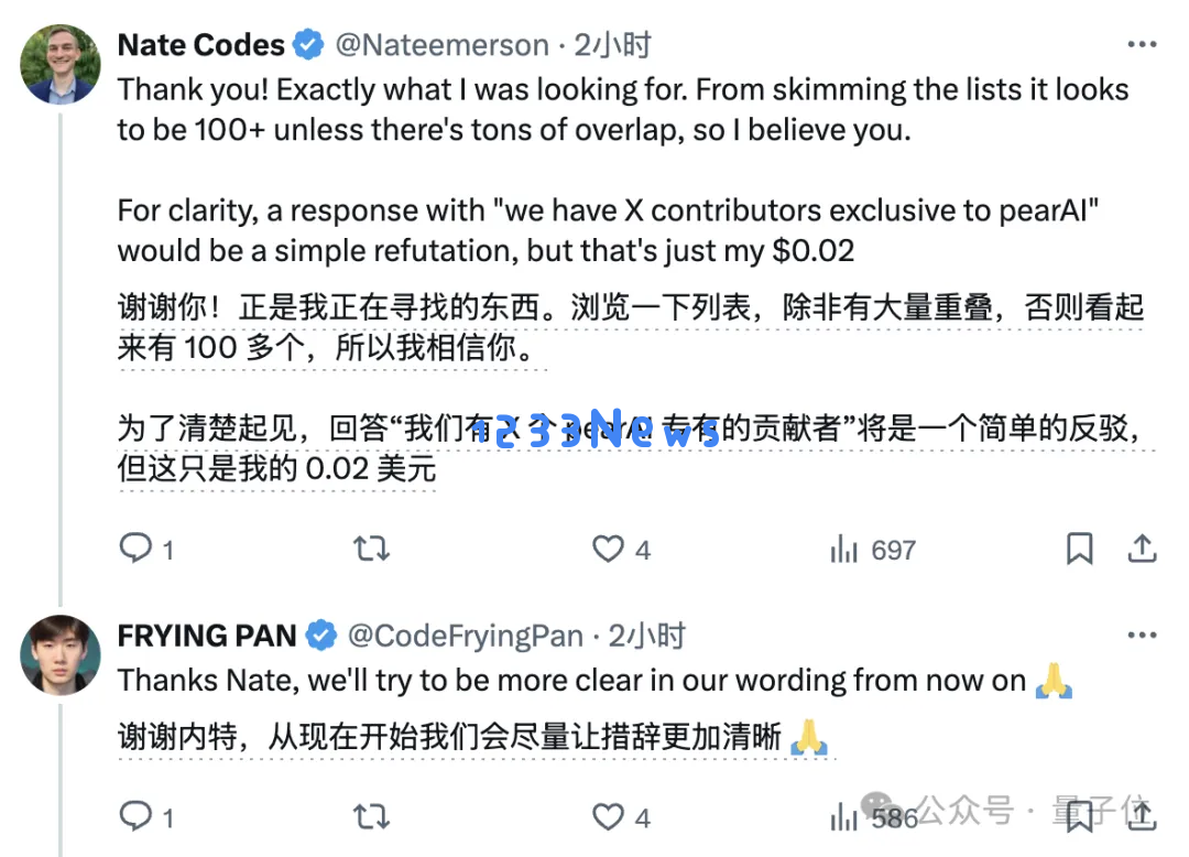 靠fork开源代码获350万融资，创始人自诩“开源版Cursor”，网友追着质疑