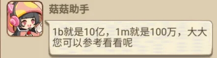 冒险大作战联动飞宠金龟次郎强度分析：这个小家伙为何能成为战场黑马？