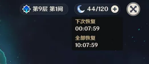 《原神》成就系统全新升级-2025年春季优化分析-谷歌Stadia平台与元宇宙沙盒体验探讨
