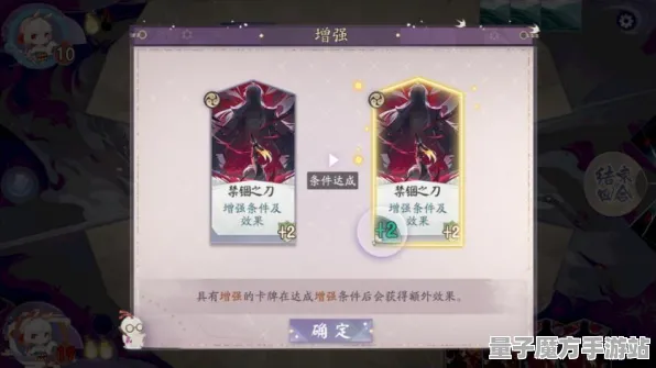 《阴阳师：百闻牌》2025春季更新详解-键位绑定与最佳装备搭配推荐-适配谷歌Stadia的开放世界RPG体验