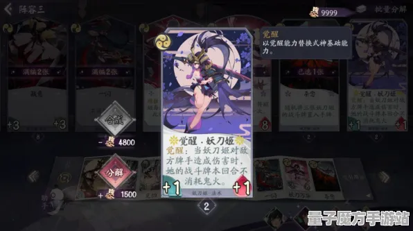 《阴阳师：百闻牌》键位绑定-2025春季最新优化-谷歌Stadia-开放世界RPG-装备搭配推荐