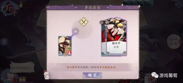 《阴阳师：百闻牌》键位绑定-2025春季最新优化-谷歌Stadia-开放世界RPG-装备搭配推荐
